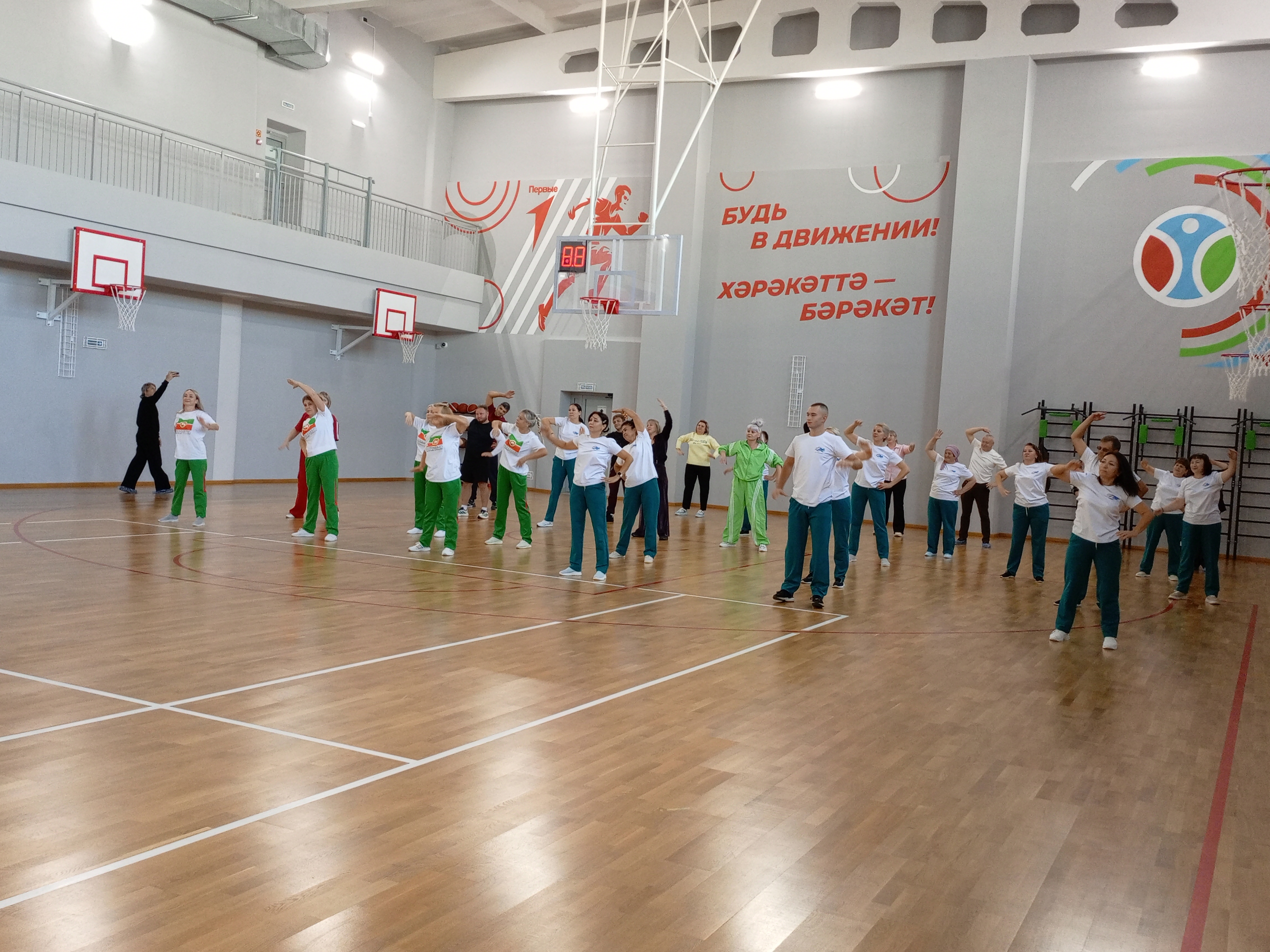 Разминка на веселых стартах