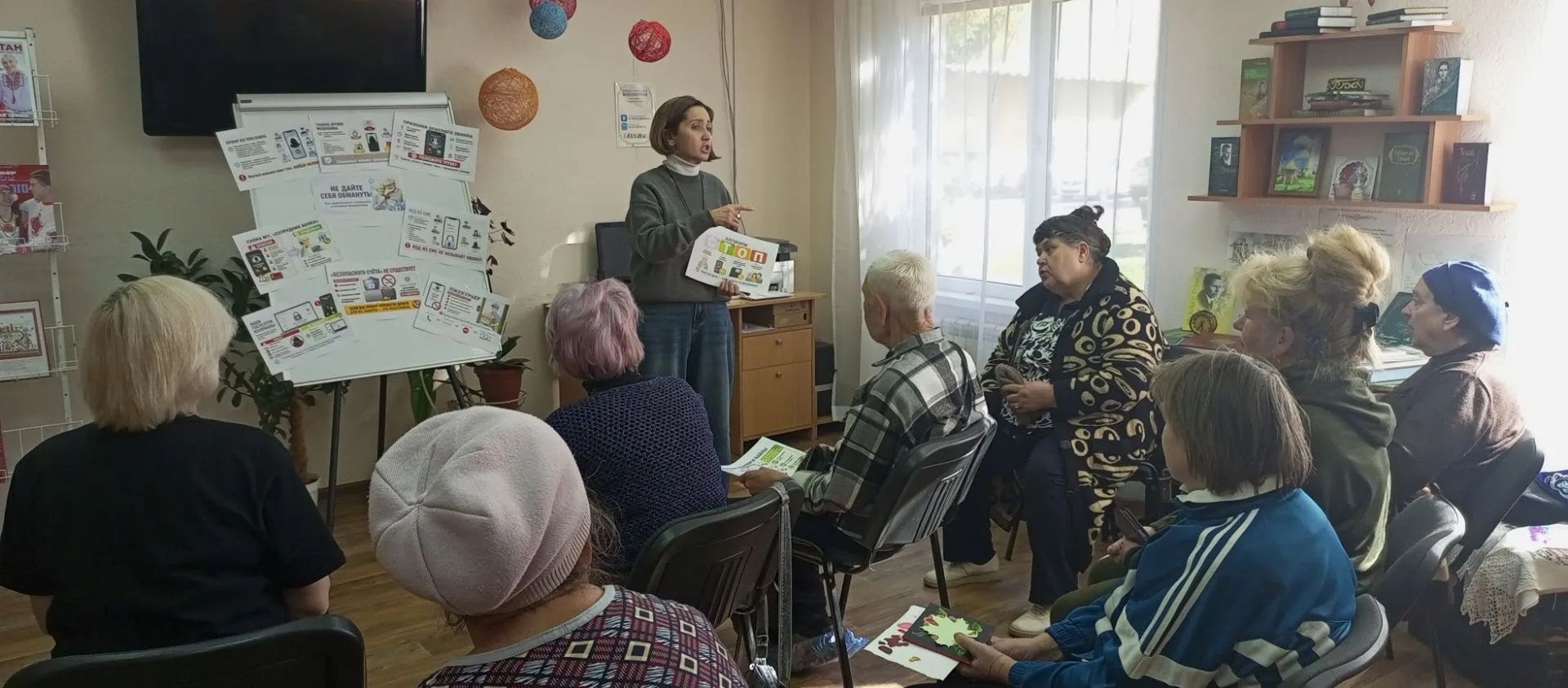 В Камско-Полянской библиотеке прошёл урок по финансовой безопасности