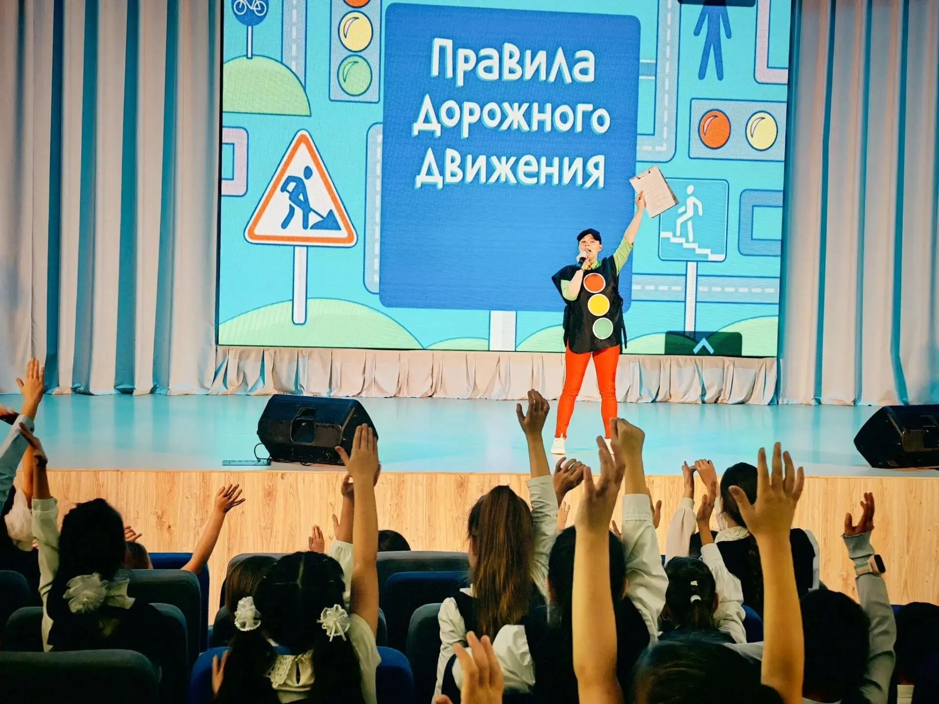 Вместе с городским светофором