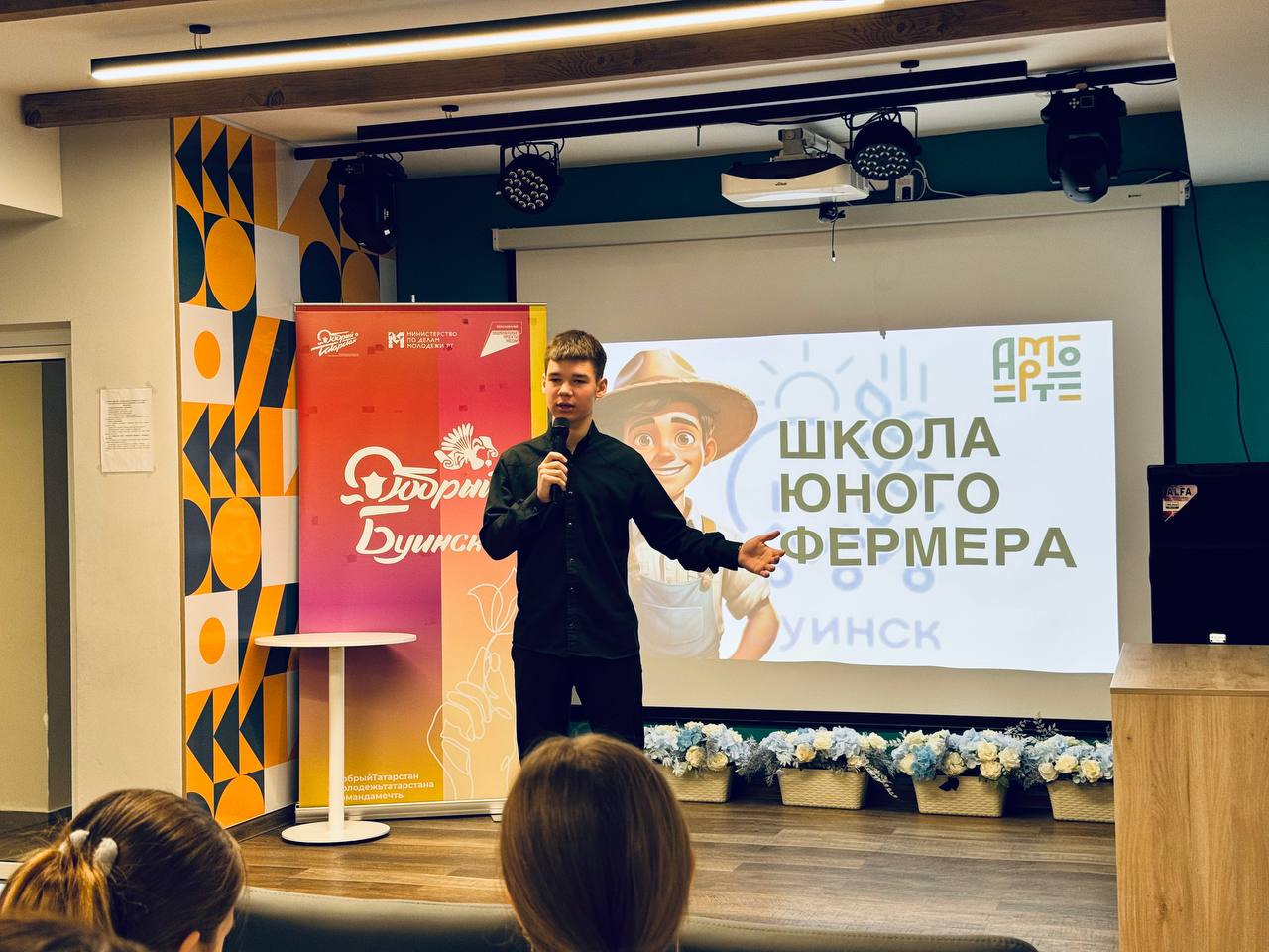 Сельская молодежь участвует в конкурсах