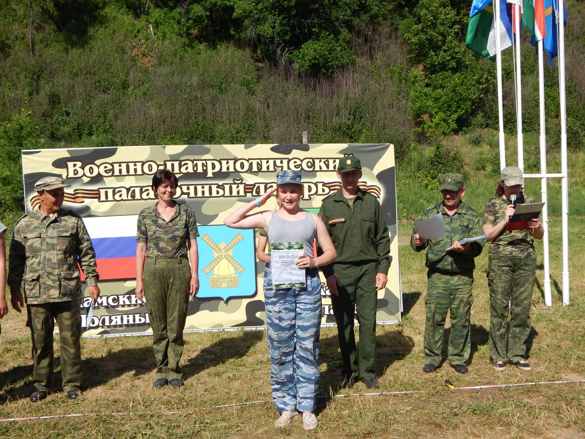 В Камскополянском лагере "Зарница" прошла церемония закрытия 1 смены