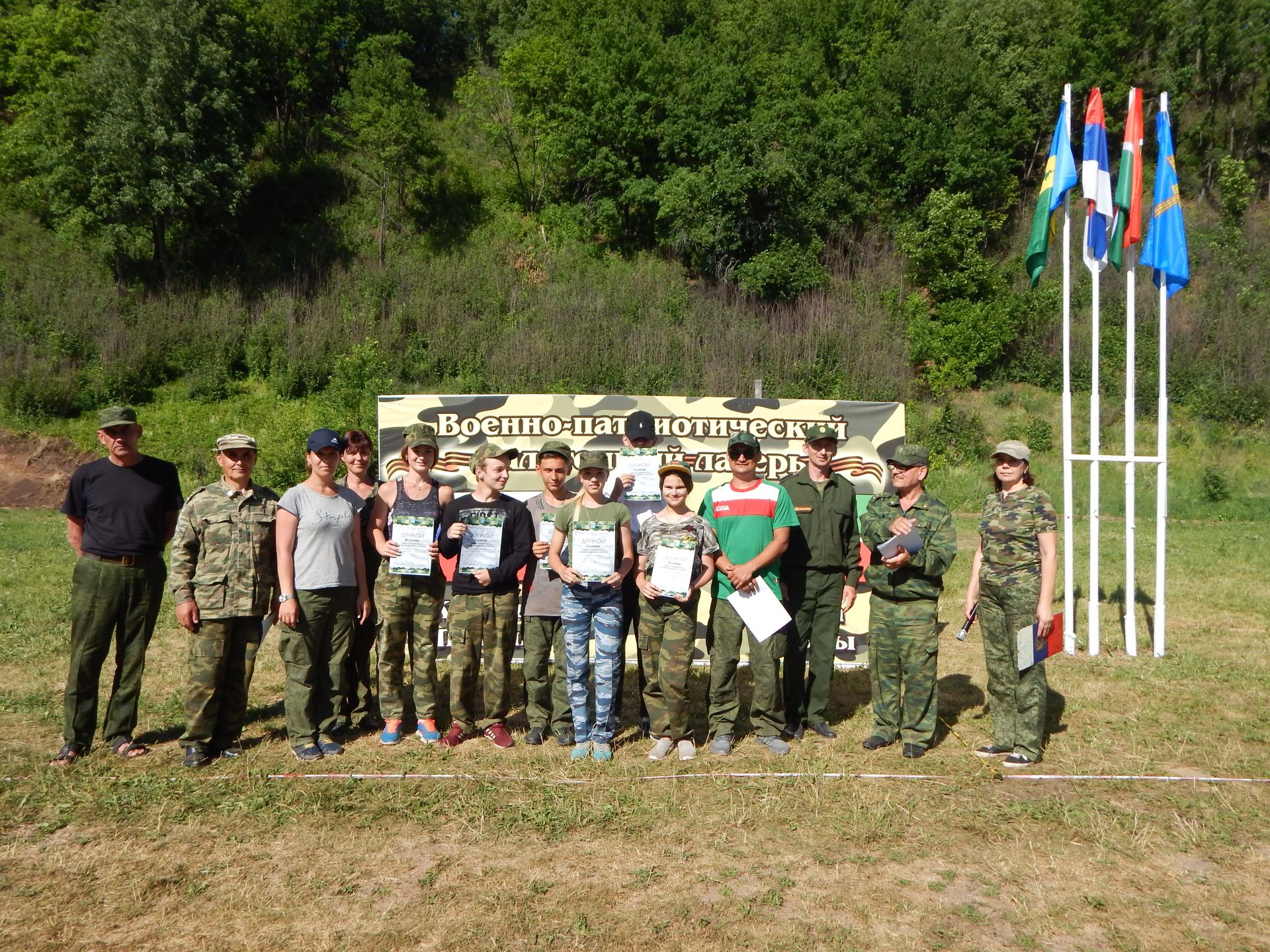 В Камскополянском лагере "Зарница" прошла церемония закрытия 1 смены