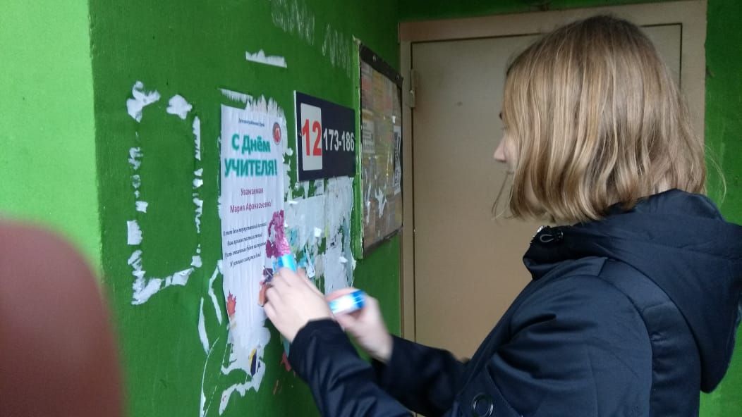 Активисты Детской районной Думы поздравили педагогов Камских Полян с праздником Днём учителя