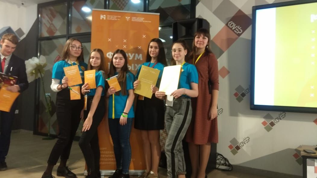 Камполянские активисты Детской районной Думы приняли активное участие в форуме юных граждан