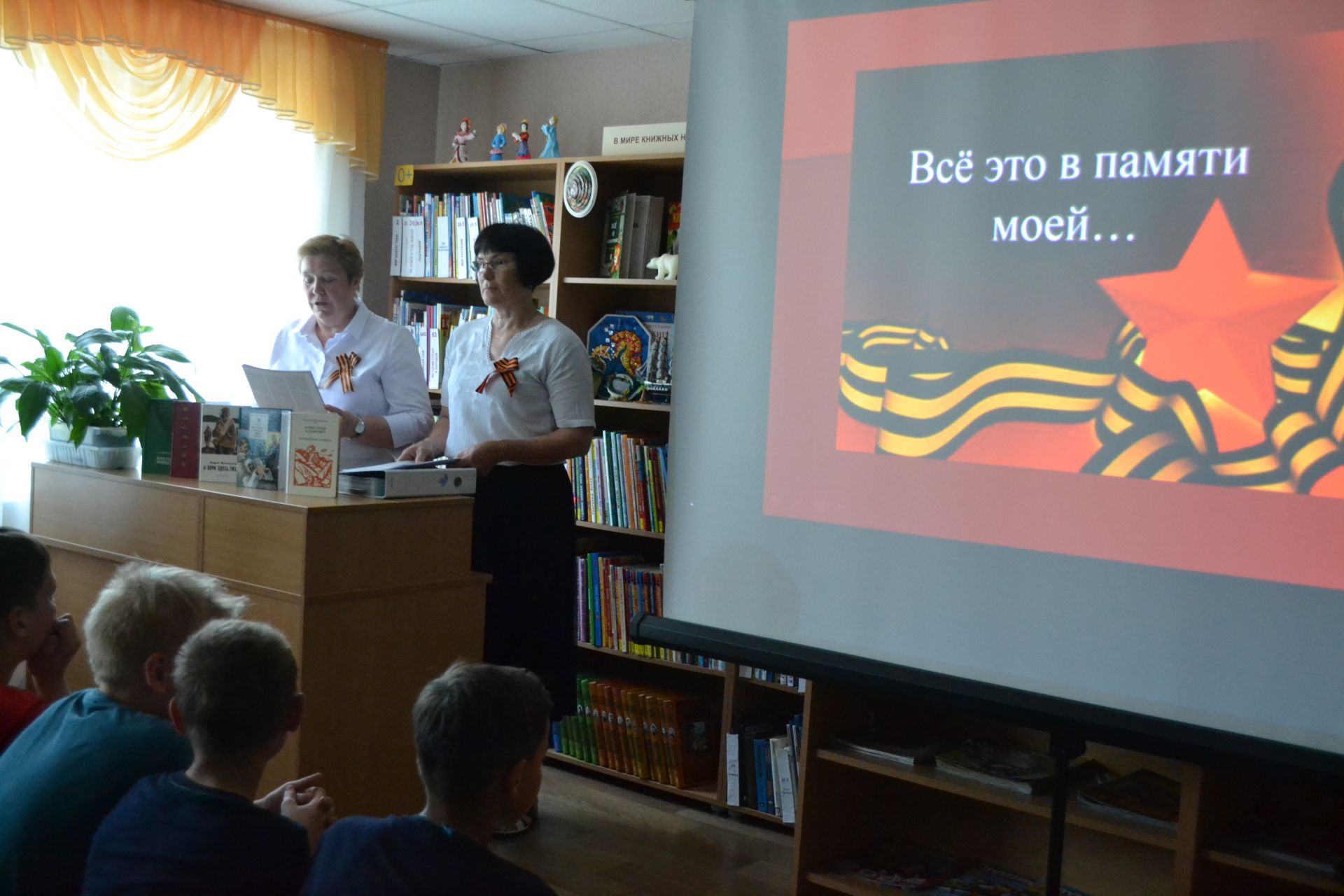 В стенах Камскополянской детской библиотеки прошел урок памяти, посвященный Дню Победы