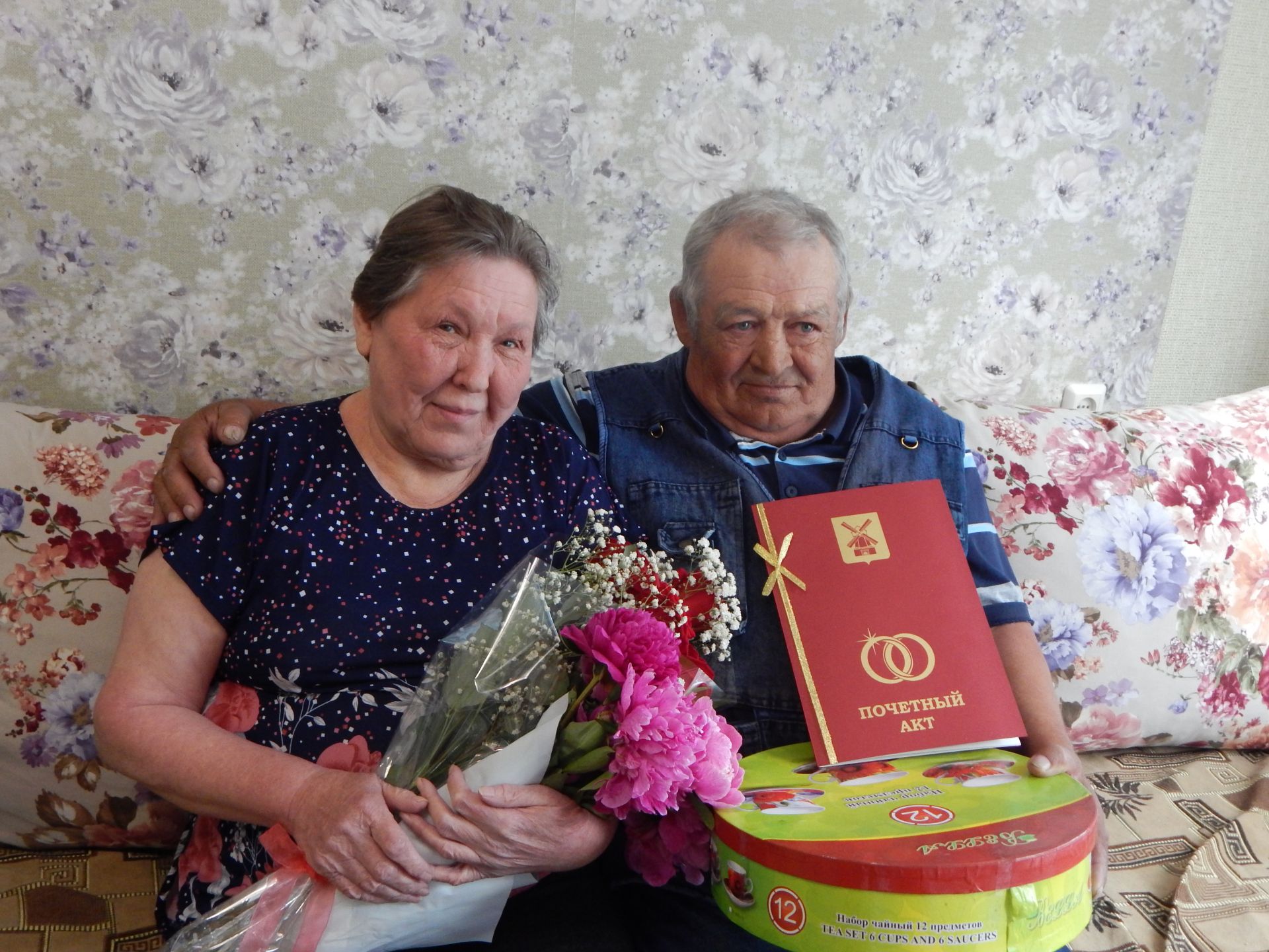 Супруги Зайцевы из Камских Полян отметили "золотую" свадьбу