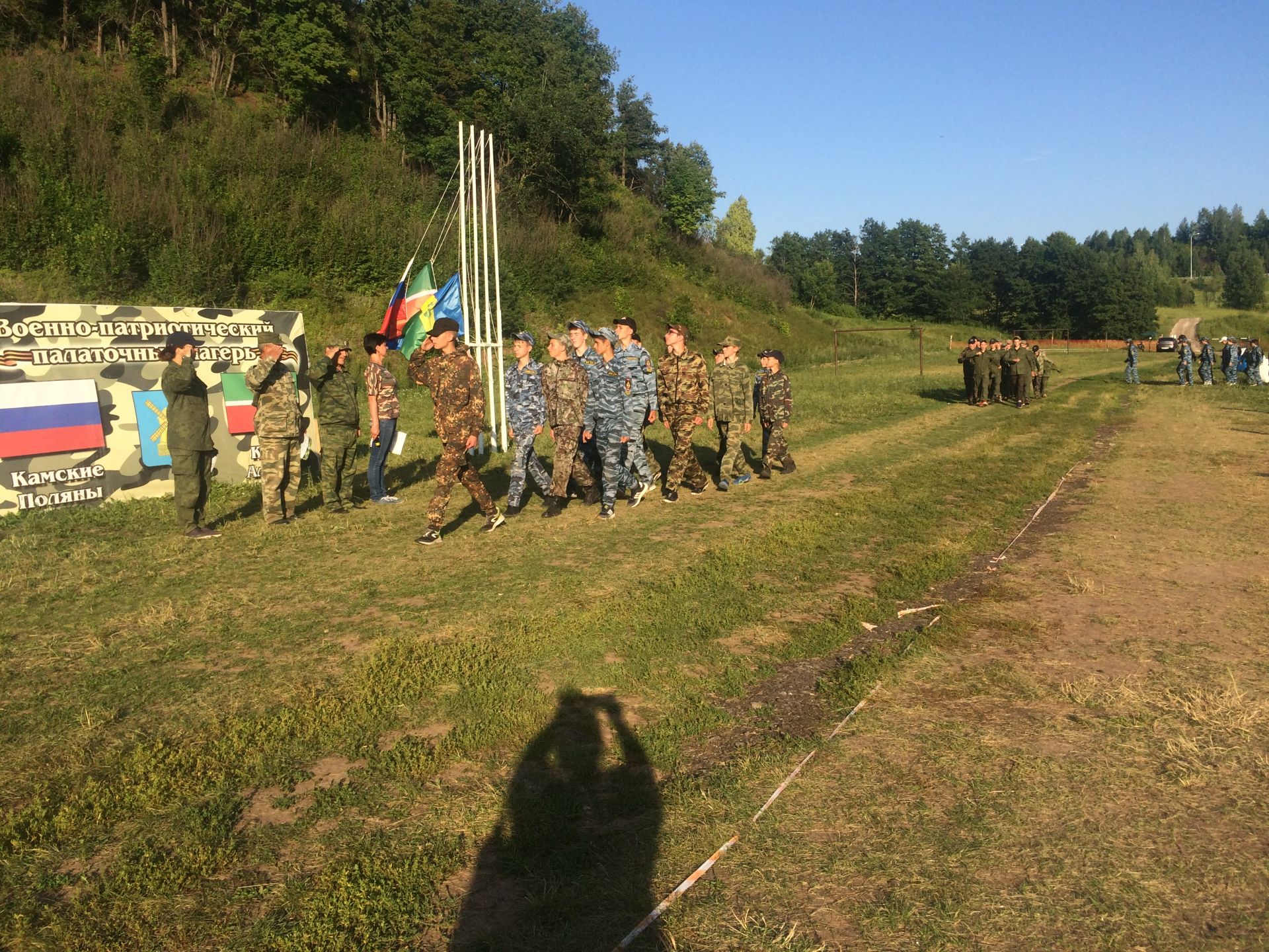 В Камских Полянах прошло закрытие 3-й смены республиканского лагеря "Зарница"