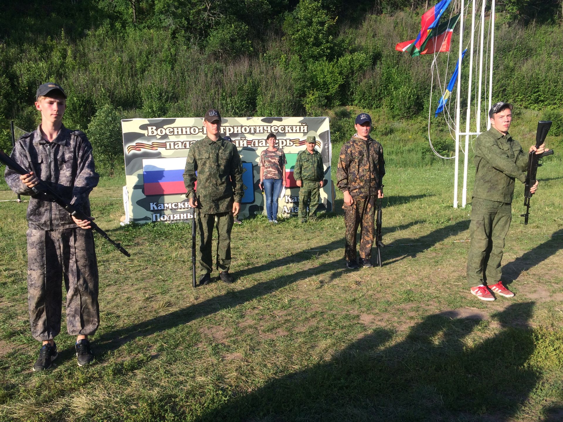 В Камских Полянах прошло закрытие 3-й смены республиканского лагеря "Зарница"