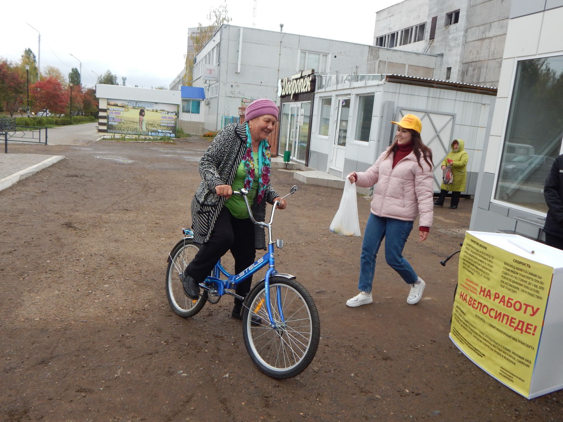 В Камских Полянах впервые прошла всероссийская акция "На работу на велосипеде" + Фоторепортаж
