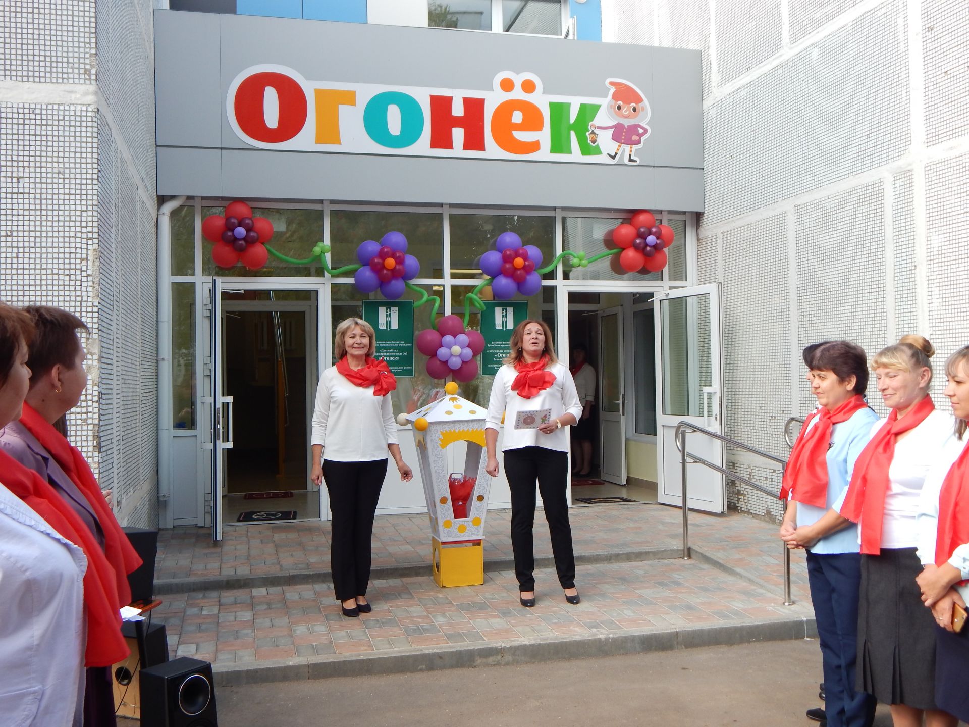 В Камских Полянах состоялось торжественное открытие двух детских садов «Золотая рыбка» и «Огонек», после капитального ремонта