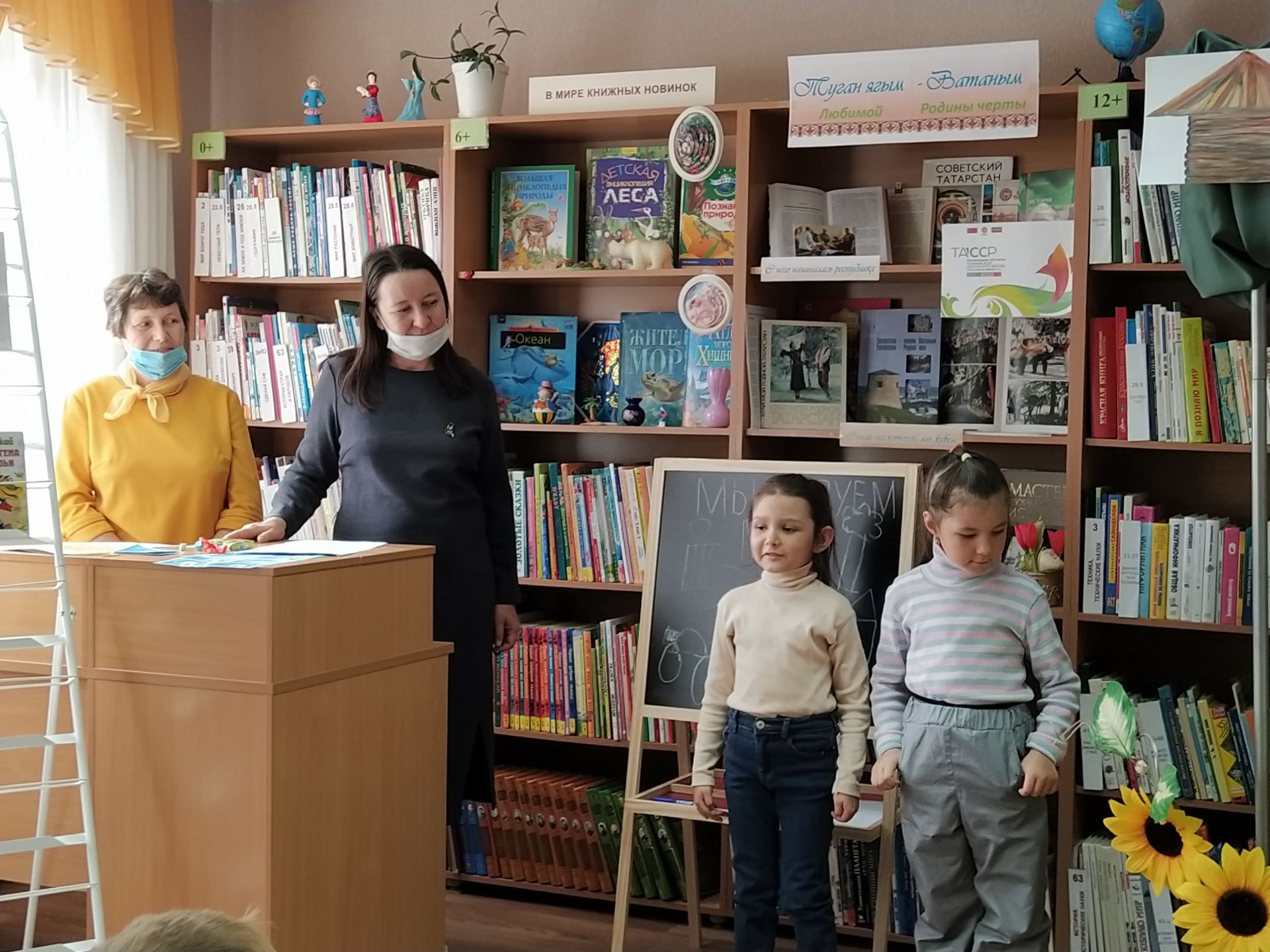 В камполянской детской библиотеке состоялось заседание клуба «Филиппок»