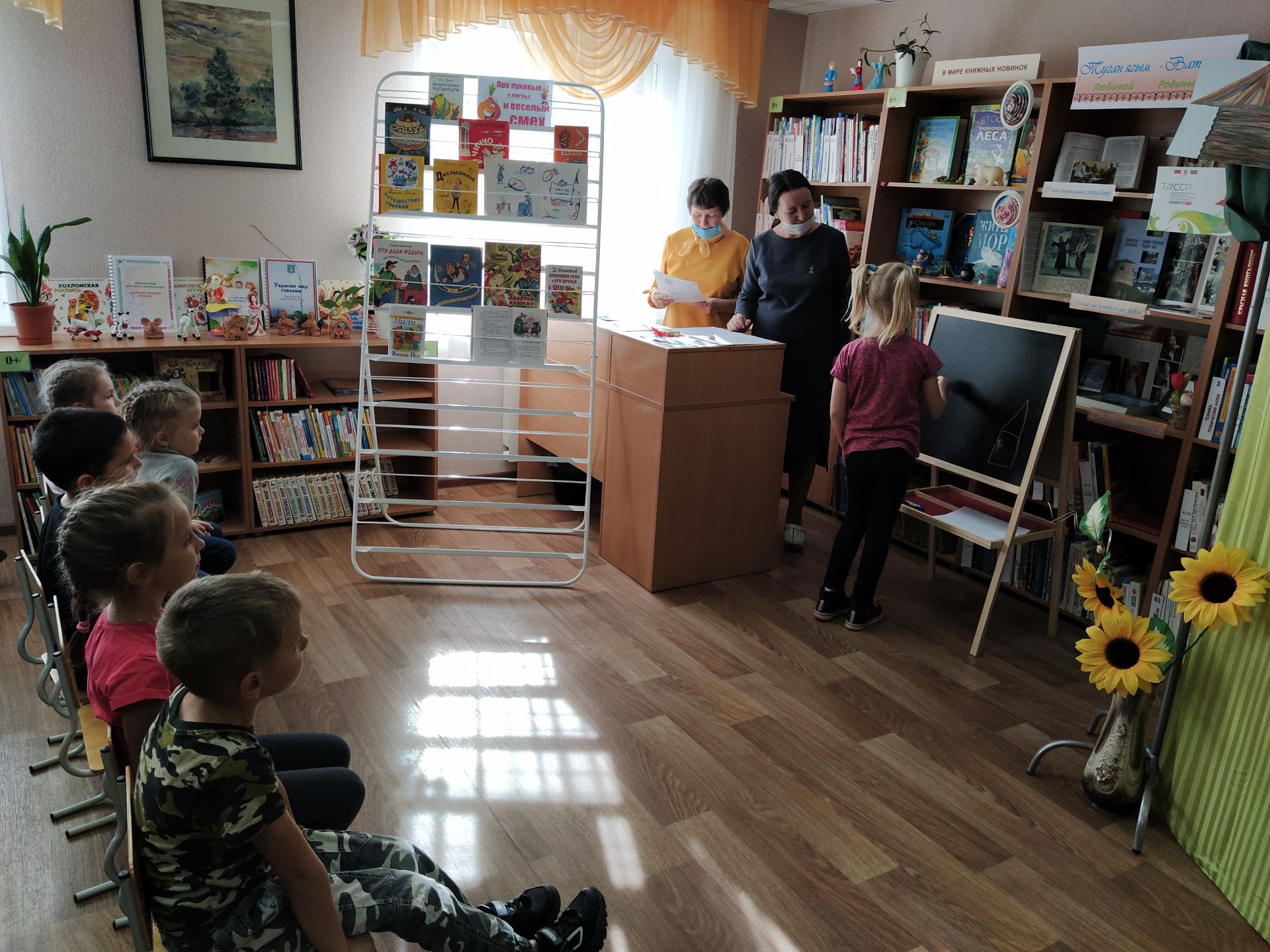 В камполянской детской библиотеке состоялось заседание клуба «Филиппок»