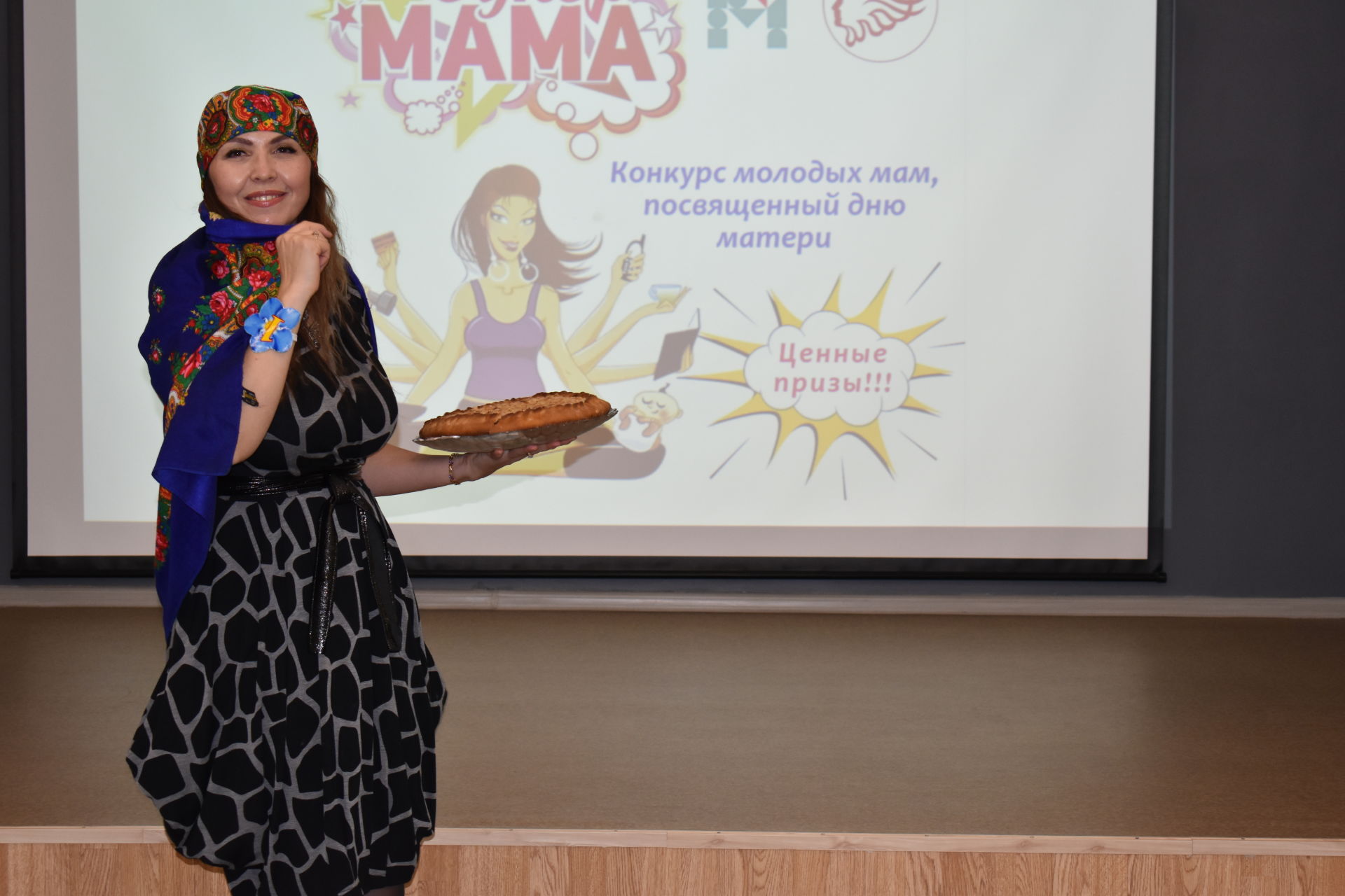 В Камских Полянах состоялась конкурсная программа «Супер-МАМА 2020»