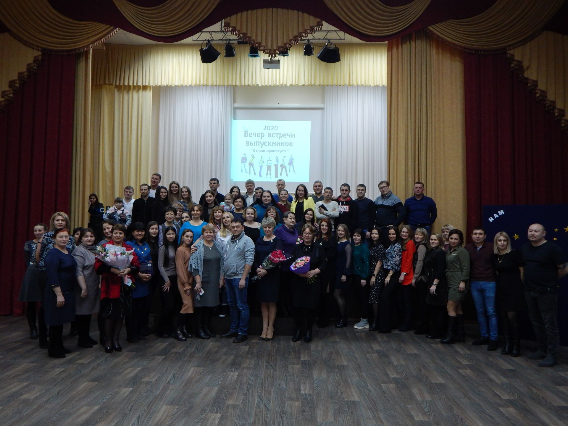 В Камских Полянах в школе №2 состоялся вечер встречи выпускников + ФОТОРЕПОРТАЖ