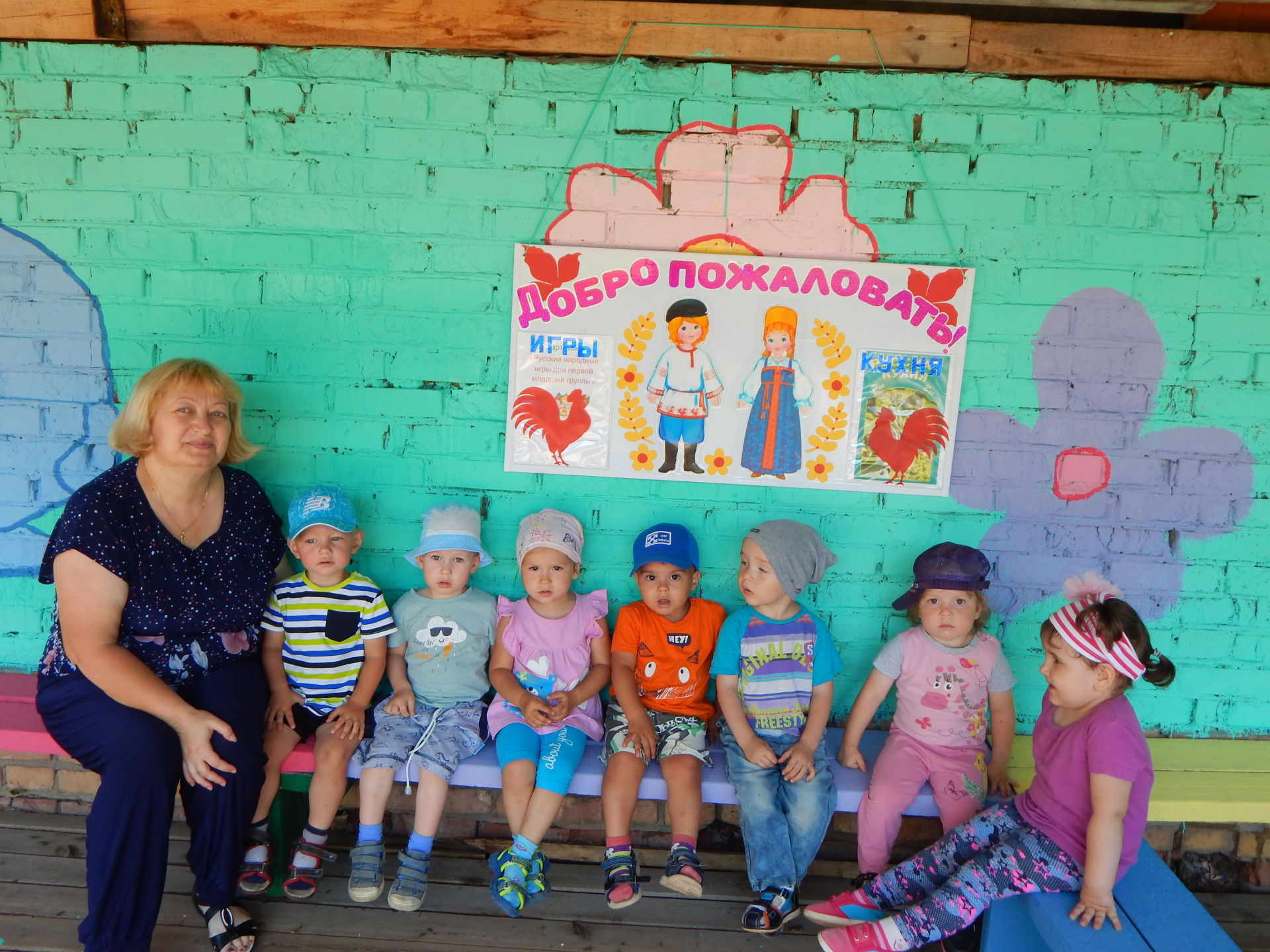 В камполянском детском саду детишки знакомятся с культурой других народов
