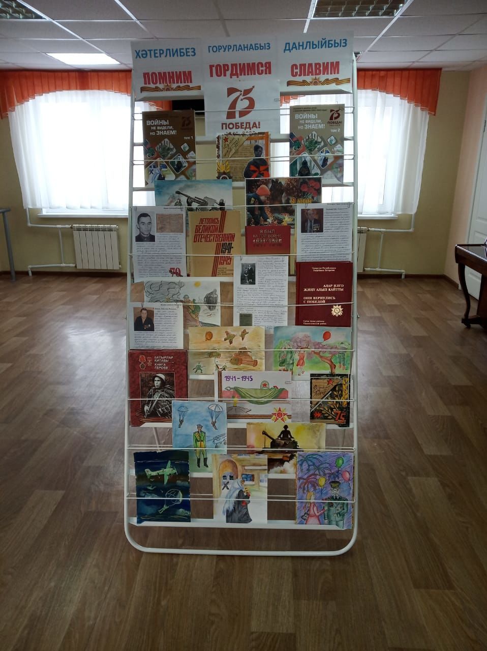 В Камскополянской детской библиотеке состоялась презентация книги на военную тематику