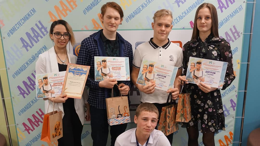 В Камских Полянах состоялся конкурс «Мисс и Мистер Студенчества 2021»
