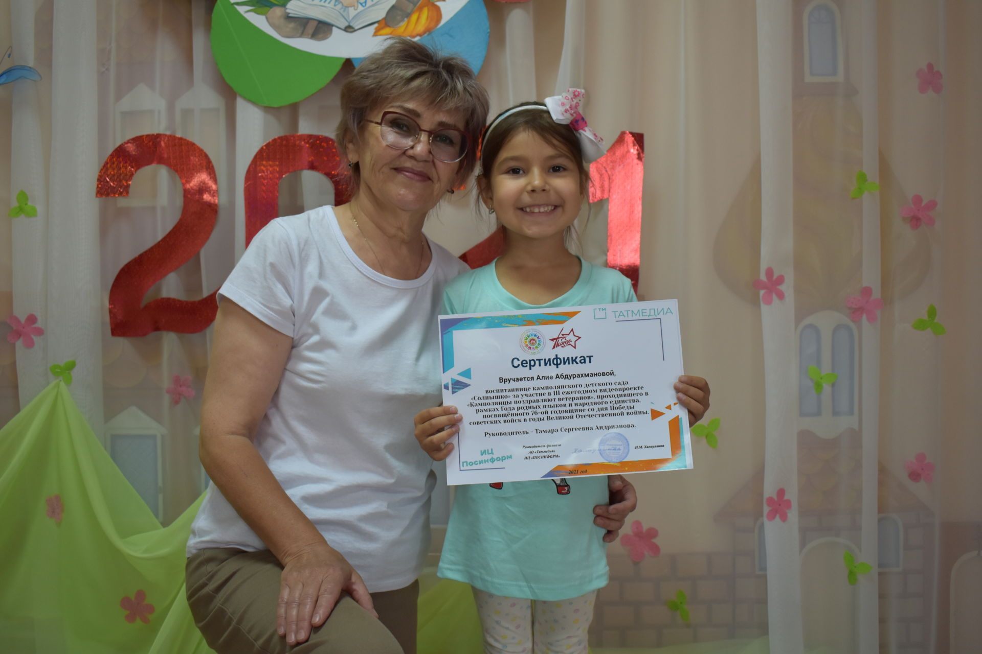 Участникам видеопроекта «Камполянцы поздравляют ветеранов» вручили сертификаты