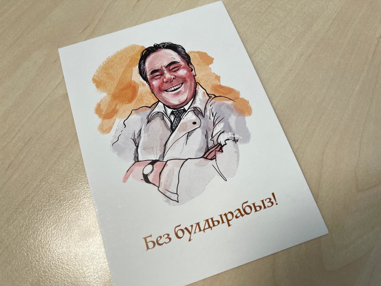 Фарид Мухаметшин поддержал проект татарского посткроссинга, отправив открытку певцу Фирдусу Тямаеву