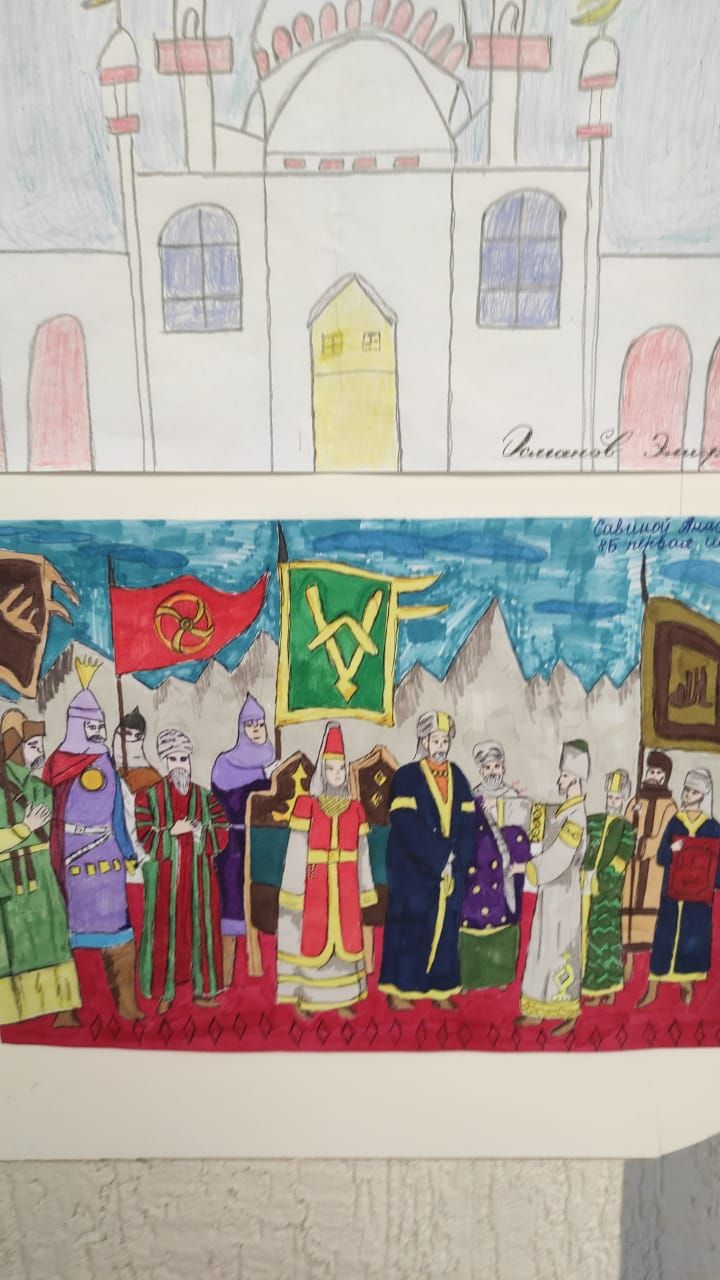 Конкурс рисунков к знаменательной дате «1100-летие принятия ислама Волжской Булгарией»