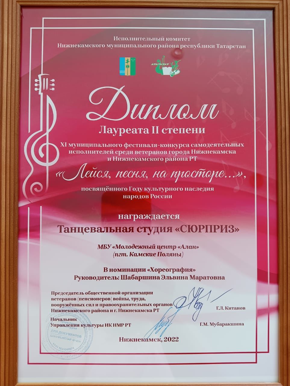 Камполянские коллективы «Ивушки» и «Сюрприз»  приняли  участие в фестивале-конкурсе «Лейся, песня, на просторе»