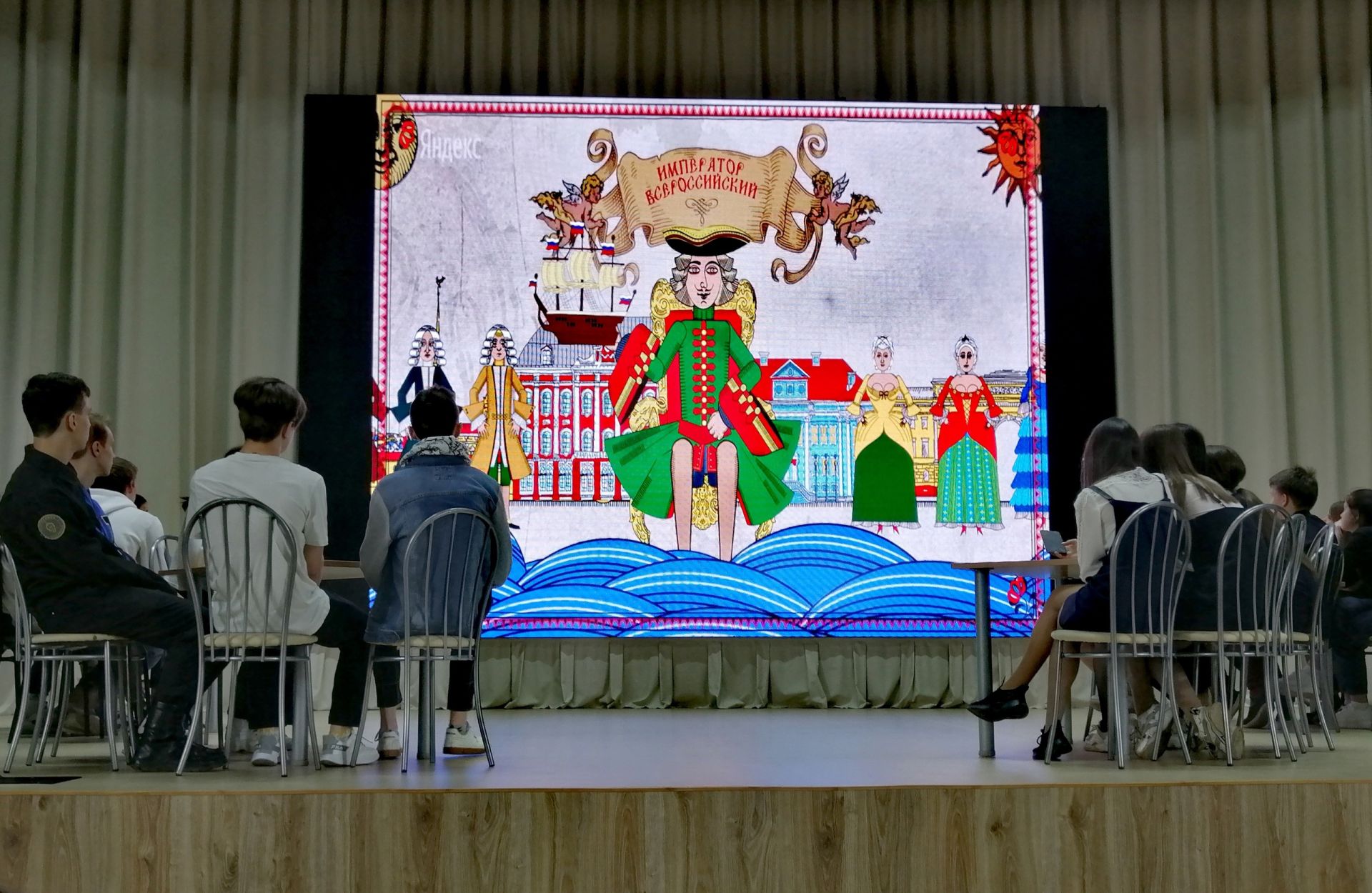 В Камских Полянах в рамках Федерального проекта "Пушкинская карта" состоялся квиз-игра "Колесо истории"