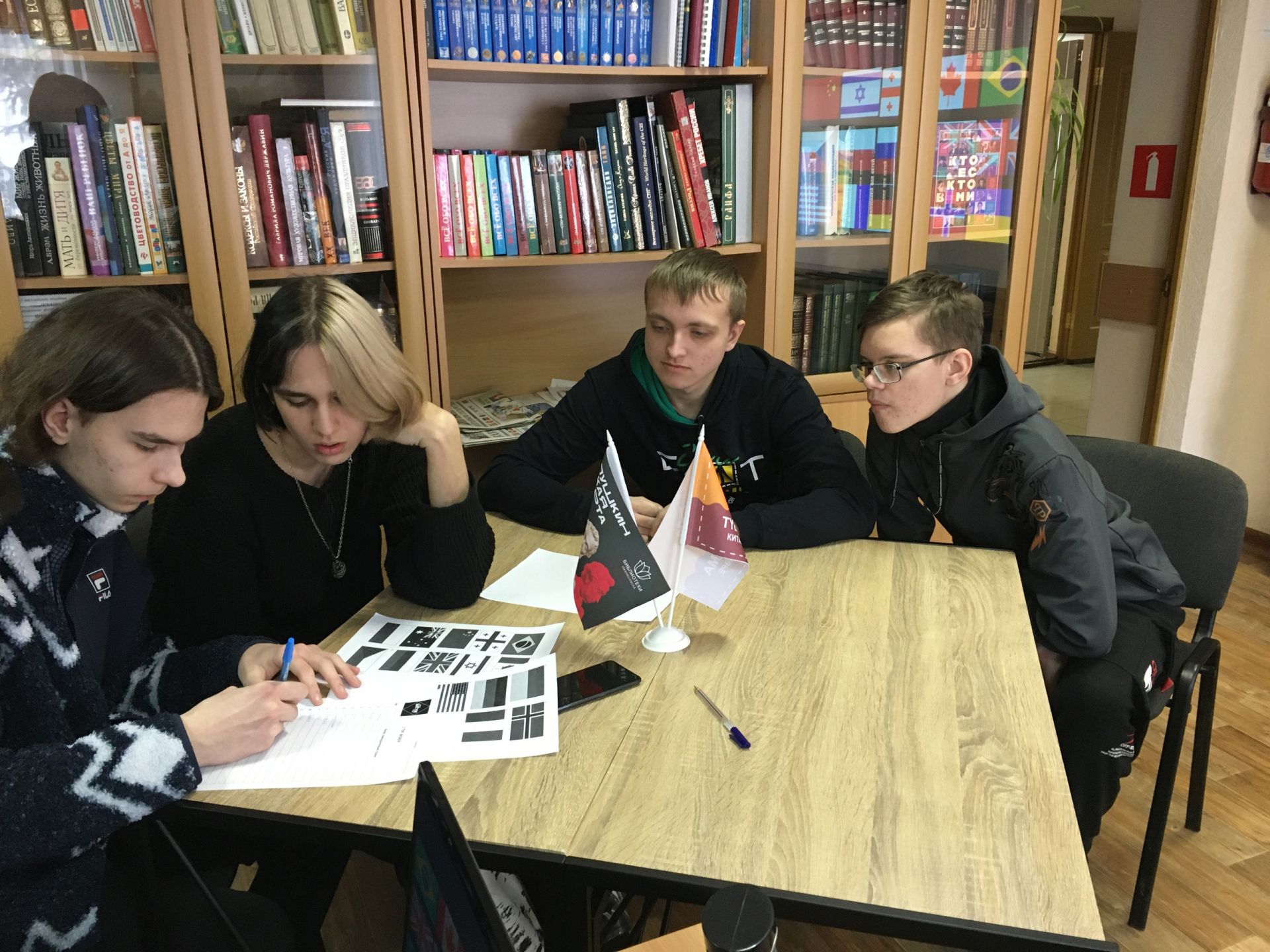 Студенты камполянского колледжа приняли участие в квизе «Битва умов»