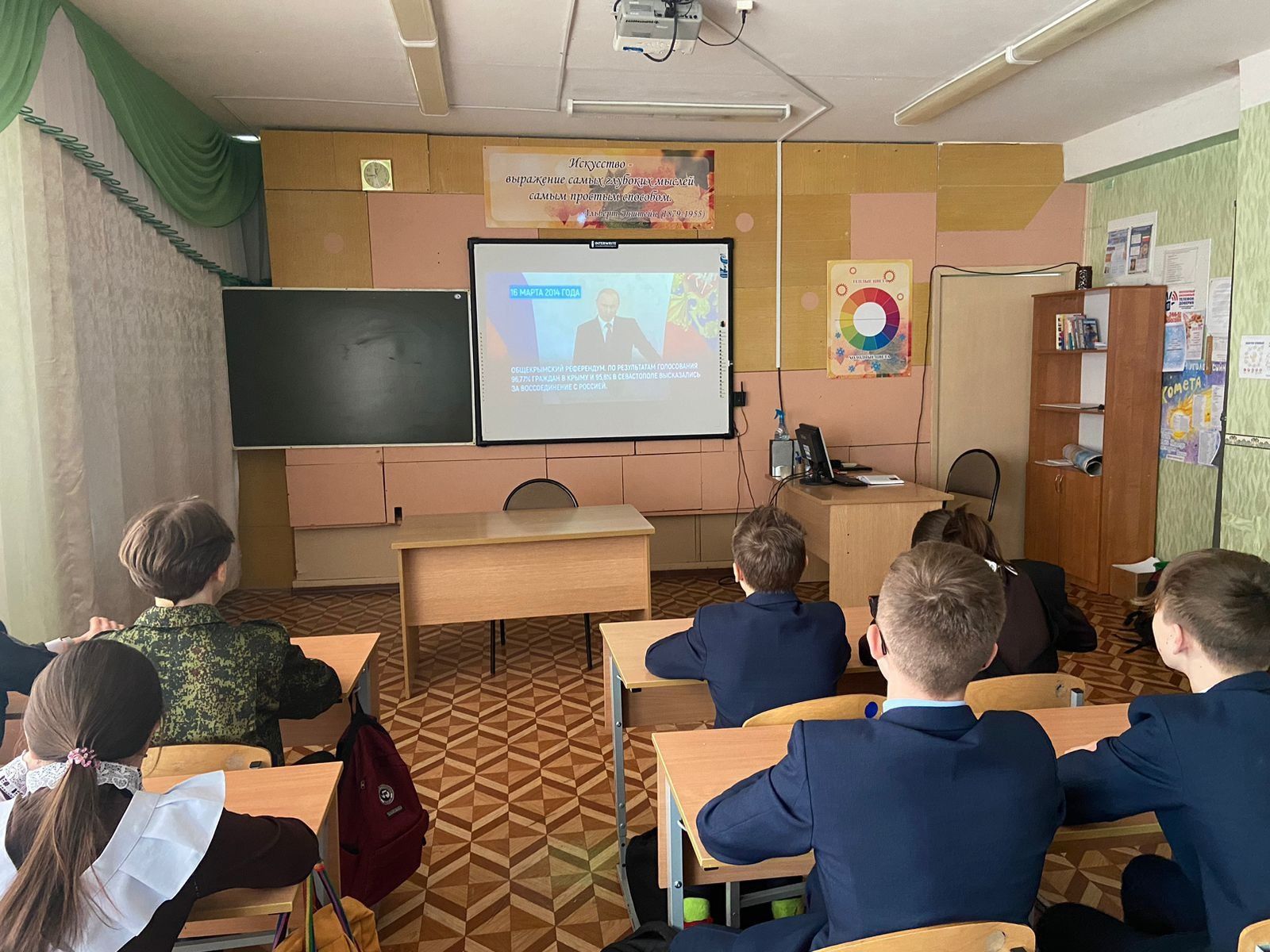 В камполянской школе №1 прошло занятие на тему «День воссоединения Крыма с Россией»