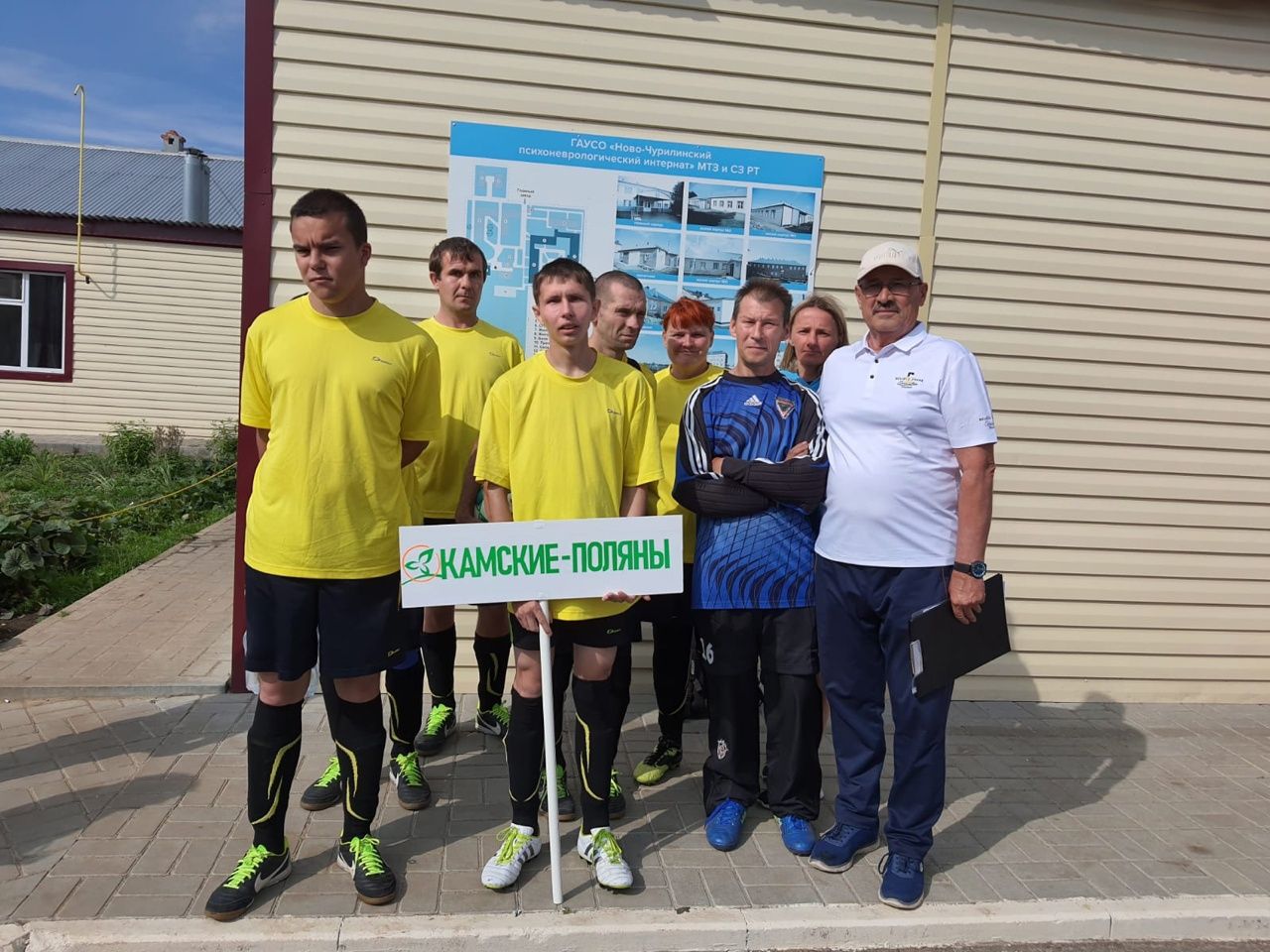 Команда спортсменов Камско-Полянского дома-интерната приняла участие в республиканских соревнованиях по мини-футболу