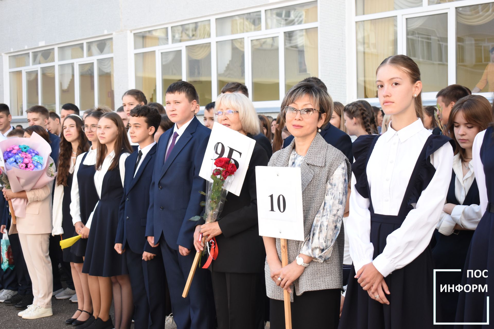 В школе №2 прошла торжественная линейка, посвященная дню знаний