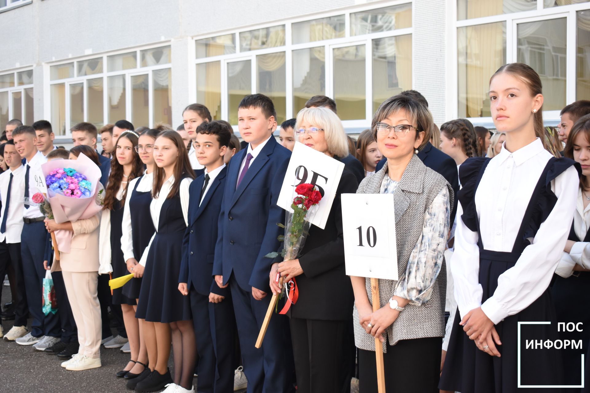 В школе №2 прошла торжественная линейка, посвященная дню знаний