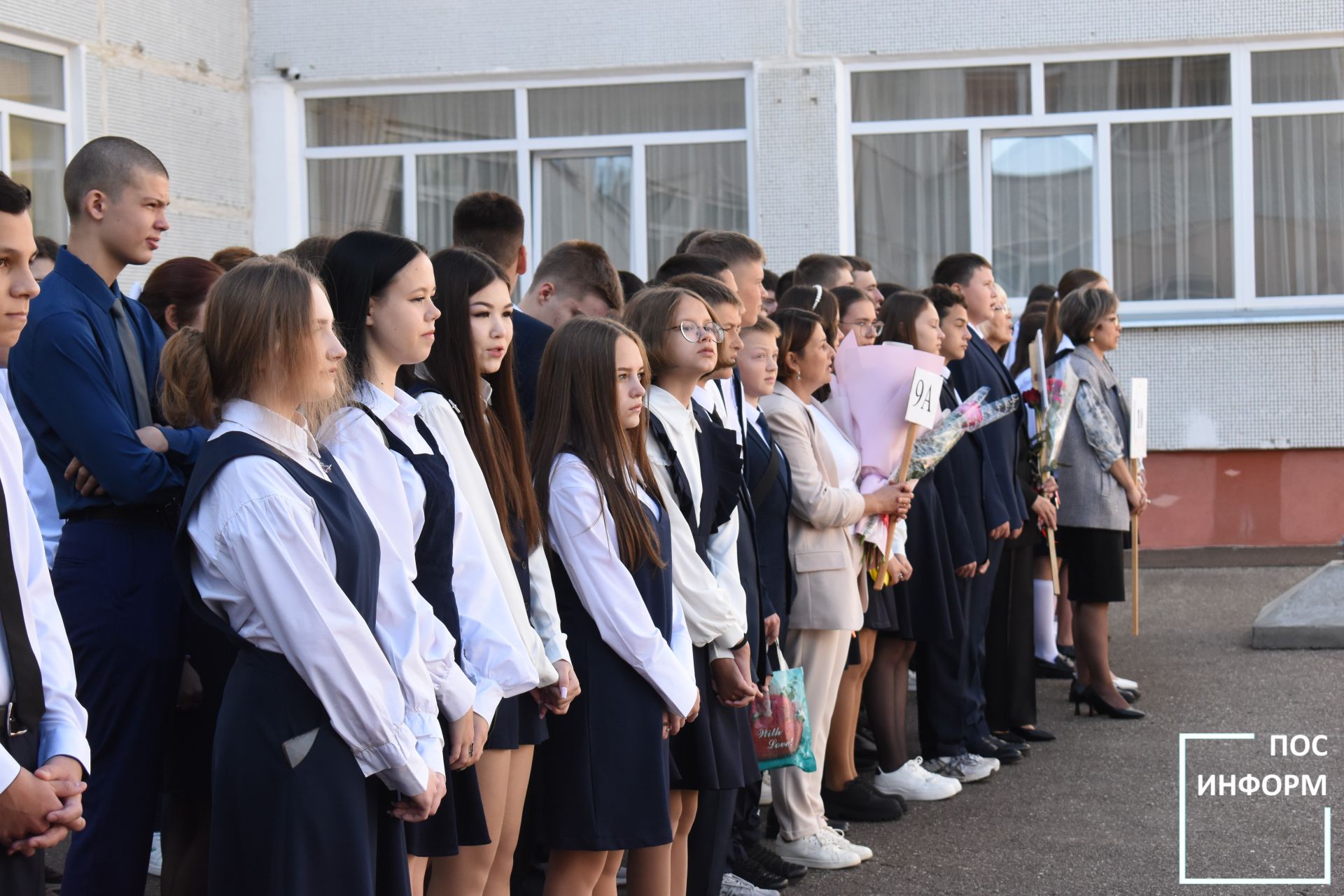 В школе №2 прошла торжественная линейка, посвященная дню знаний