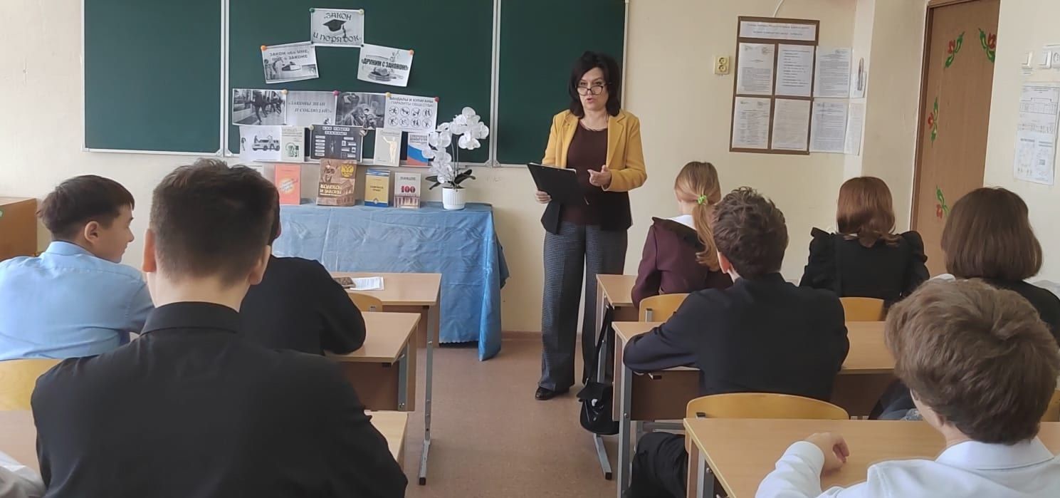 В школе № 1 Камских Полян прошел классный час «Советуюсь с законом»