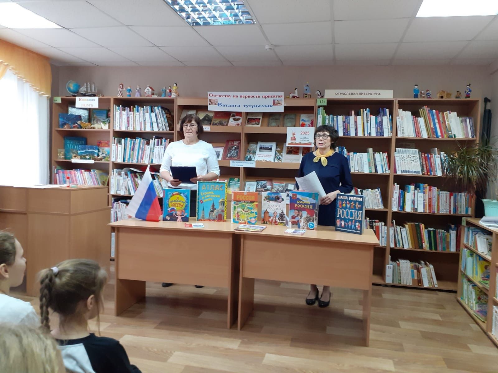 Ко Дню народного единства: юные камполянцы совершили экскурс в историю России