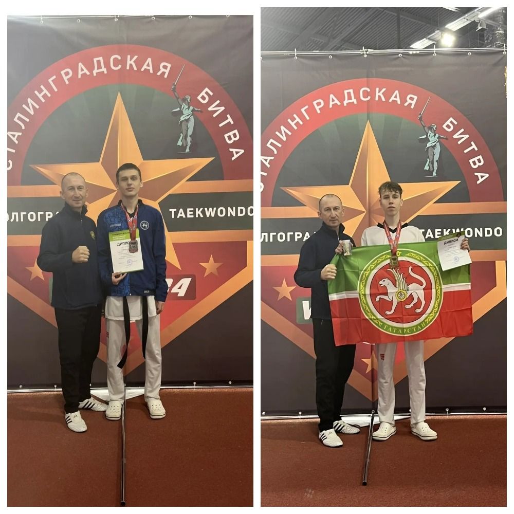 Юные тхэквондисты из Камских Полян завоевали медали на всероссийских соревнованиях