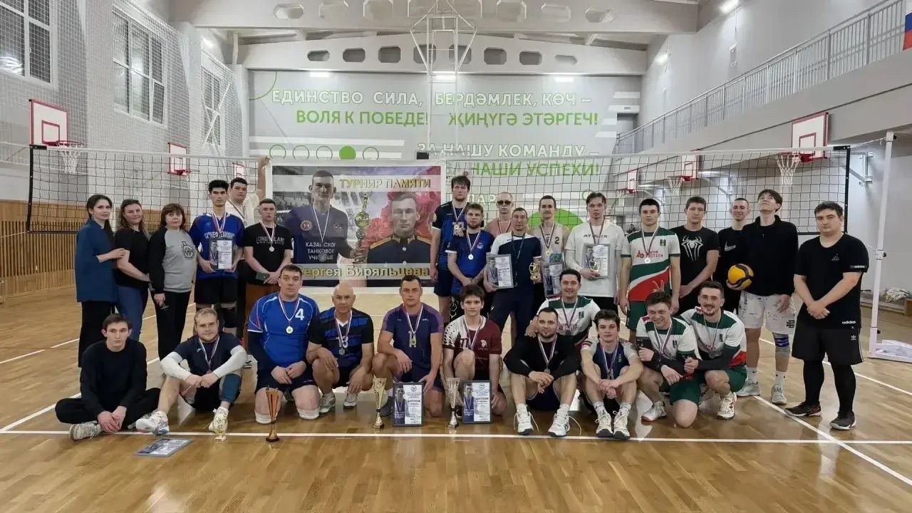 В Камских Полянах прошел XVI турнир по волейболу памяти Сергея Биряльцева