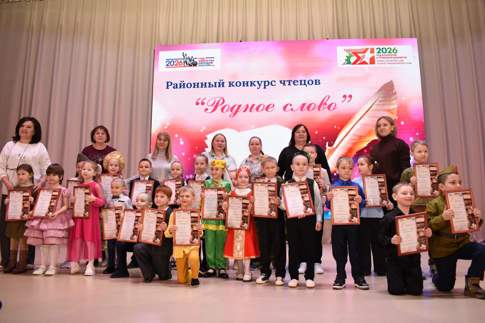 В Камских Полянах прошел районный конкурс чтецов