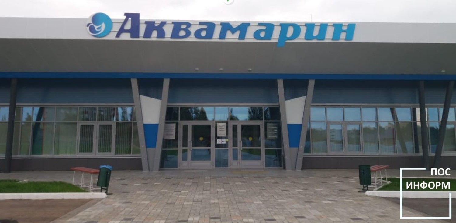 Плавайте на здоровье: как «Аквамарин» в Камских Полянах объединяет спорт и отдых