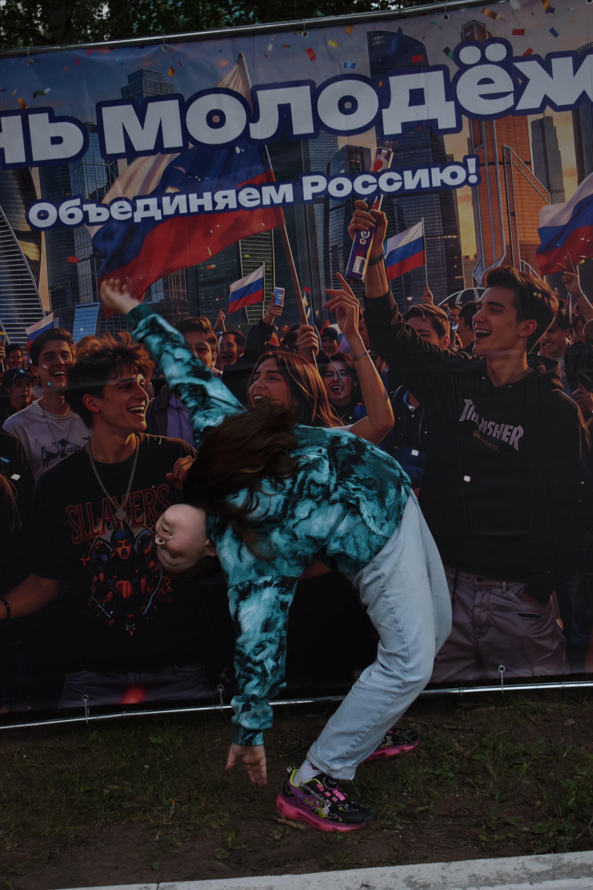 Как в Камских Полянах отпраздновали День молодежи в парке «Победы»