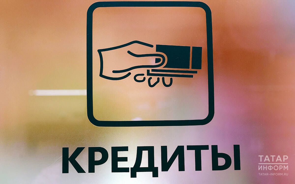 Госдума рассмотрит законопроект о уведомлении о кредитах