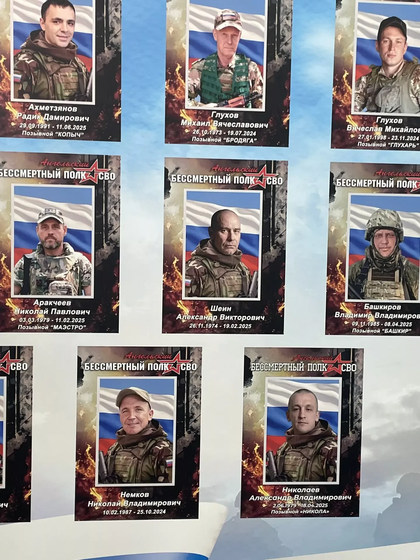 Откройте память: в Камских Полянах почтили героев СВО