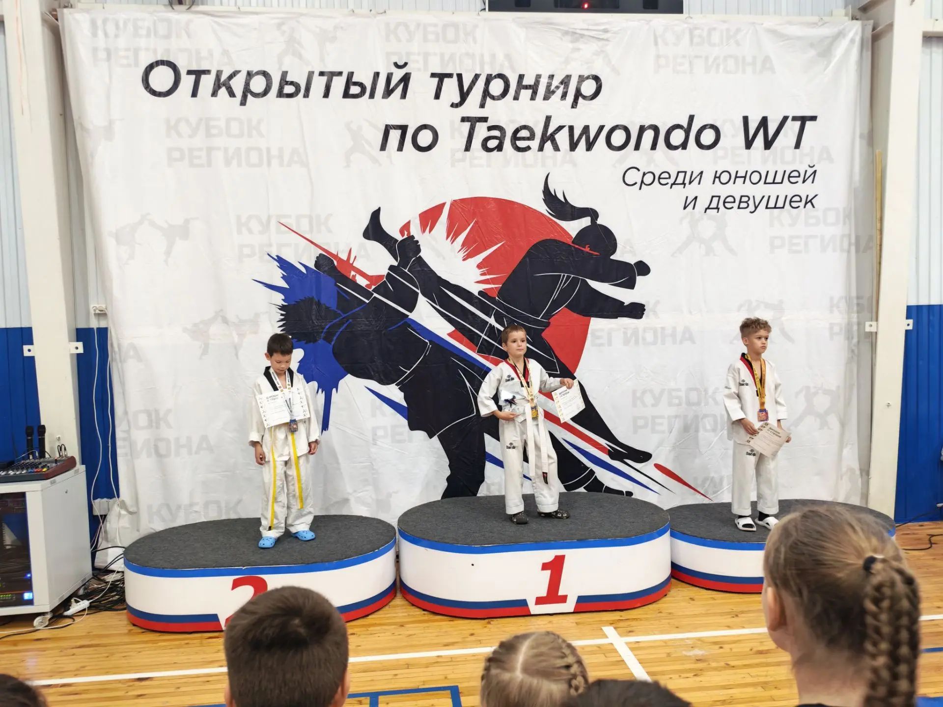 Спортсмены Камских Полян успешно выступили на «Кубке России» по тхэквондо