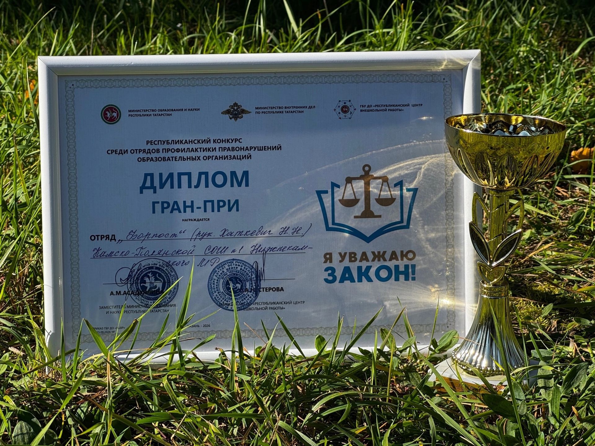 «Форпост» из Камских Полян признан лучшим отрядом профилактики в Татарстане