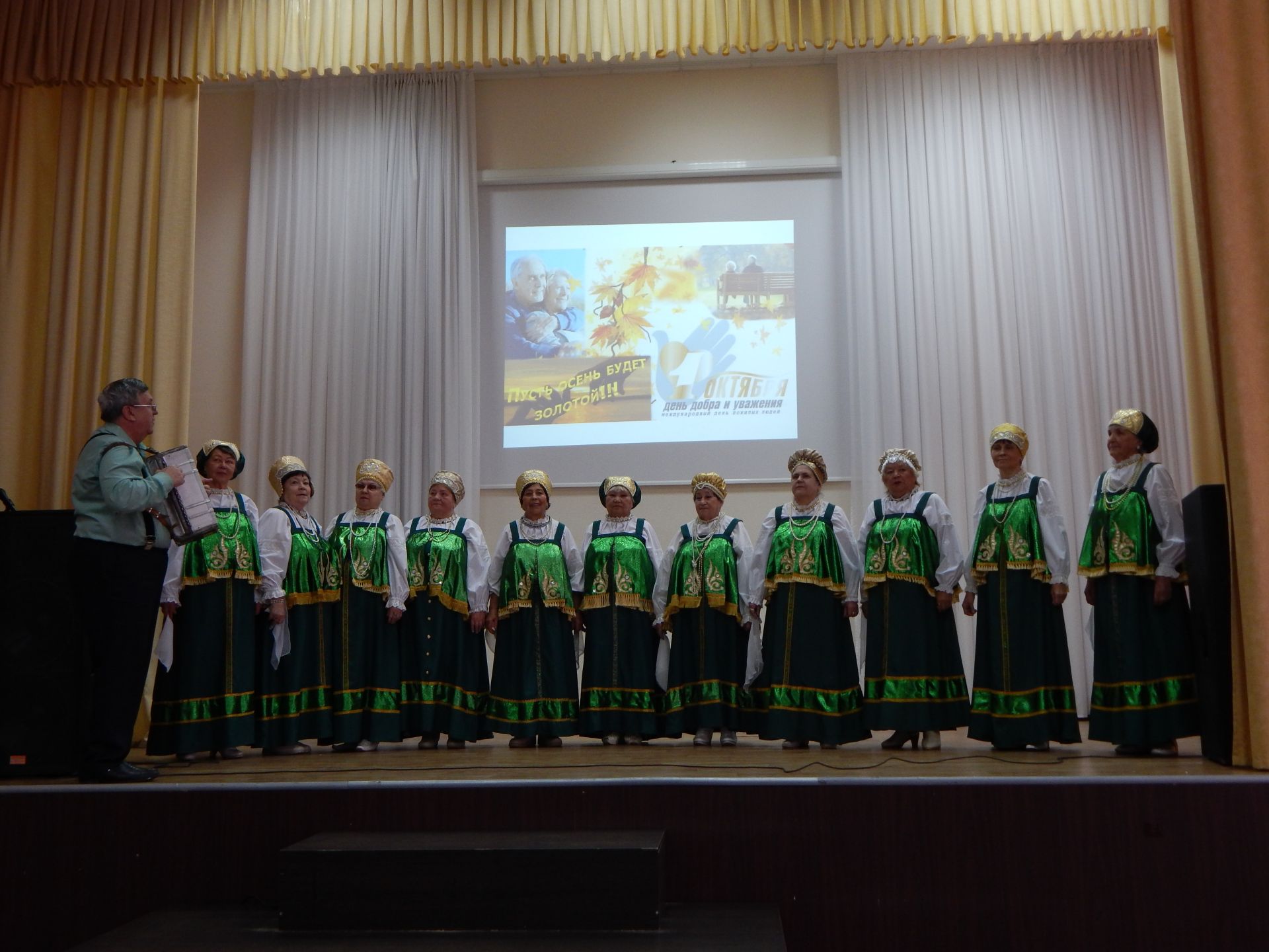 В Камских Полянах в школе №2 состоялся праздничный концерт, посвященный Международному Дню пожилого человека