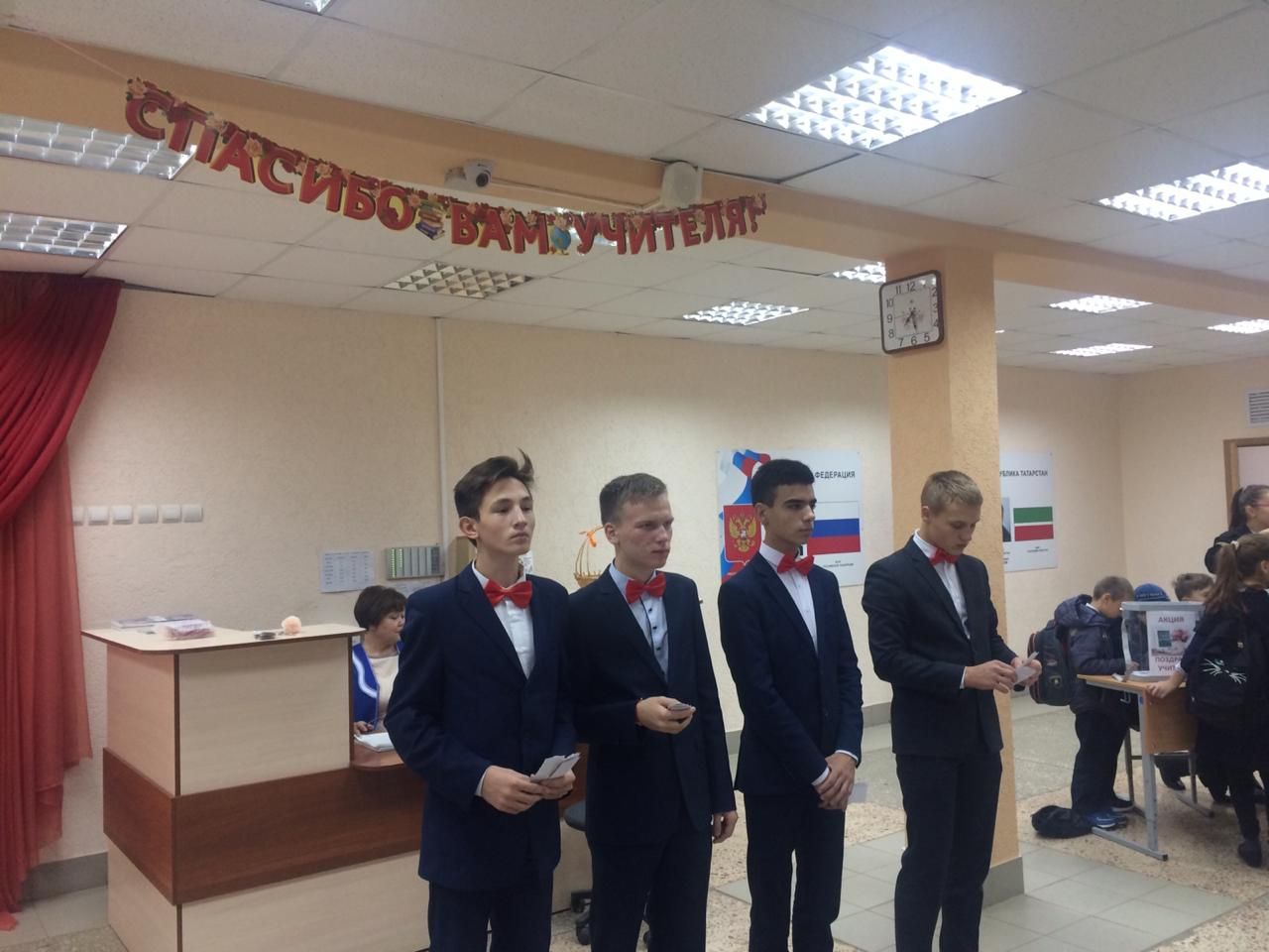 В Камских Полянах в школе №1 состоялся праздничный концерт, посвященный Дню учителя
