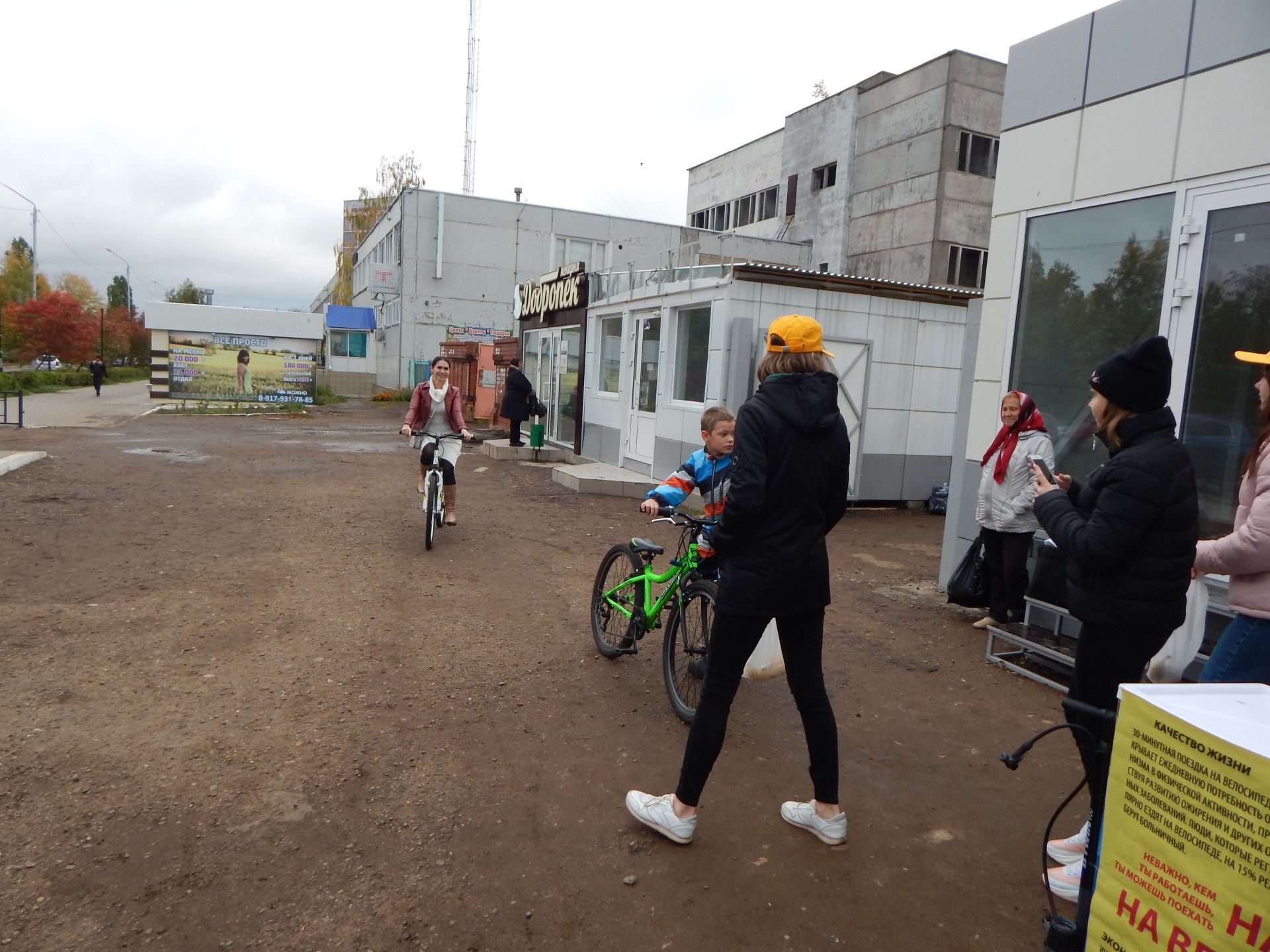 В Камских Полянах впервые прошла всероссийская акция "На работу на велосипеде"