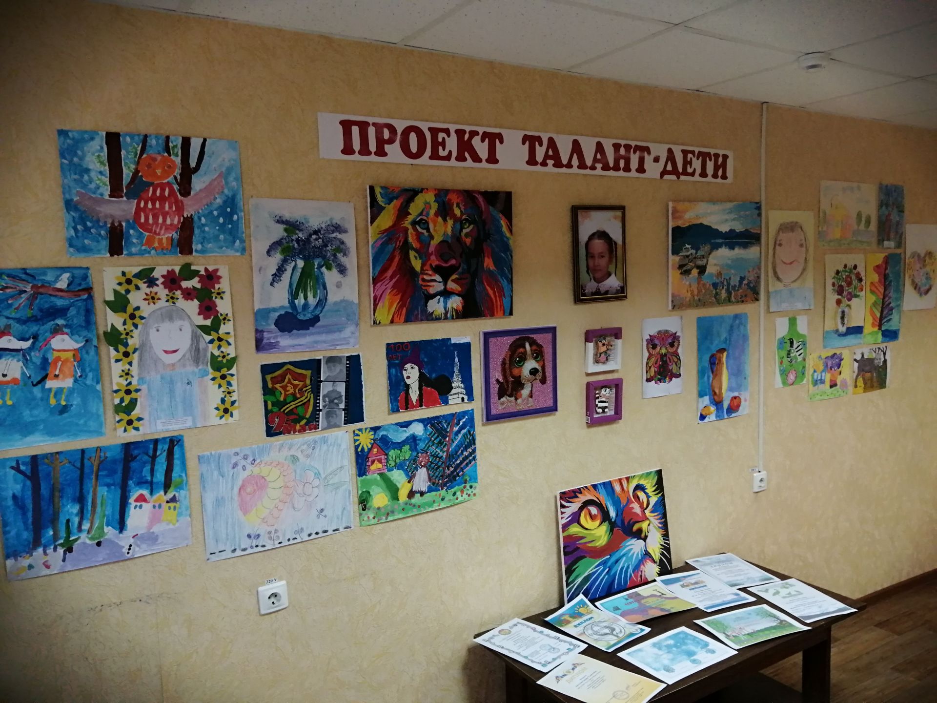 В Камских Полянах в рамках проекта «Талант - дети» стала выставка творческих работ Залины Батталовой