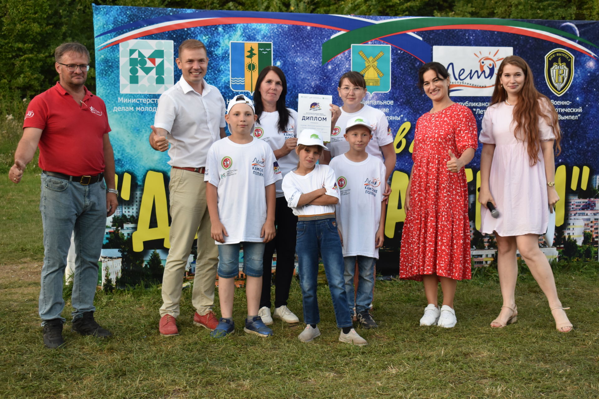 Республиканский фестиваль палаточных лагерей «Дети галактики» в Камских Полянах