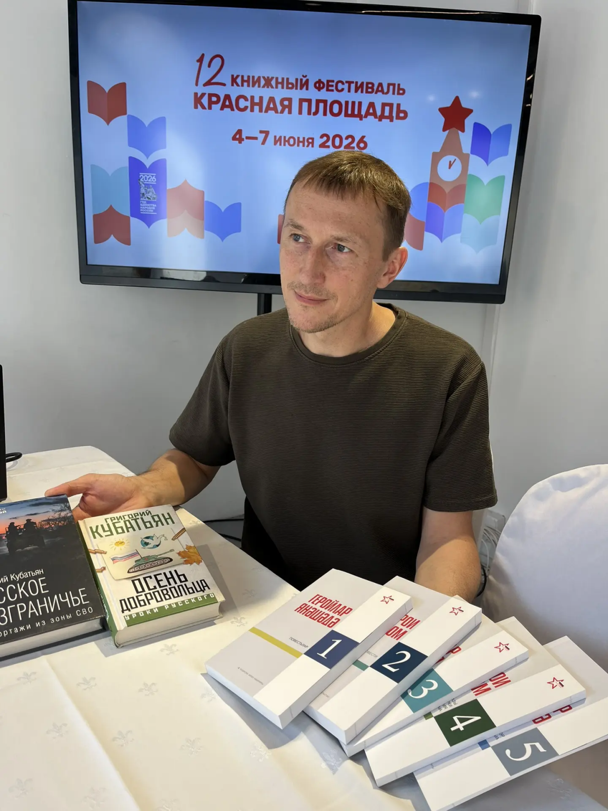 Военкор Кубатьян рассказал, как пишутся книги о СВО