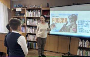 В Камскополянской библиотеке прошёл урок мужества «Герои живут рядом»